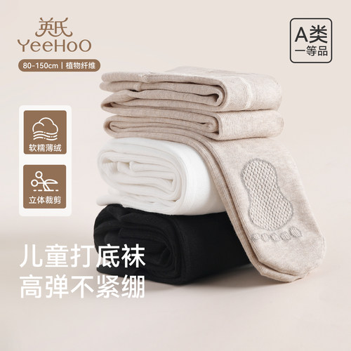 英氏儿童袜子女童打底连裤袜薄绒