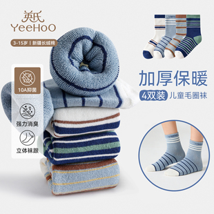 英氏男童加厚袜子冬季 10A抑菌消臭2025透气中大童保暖儿童长筒袜