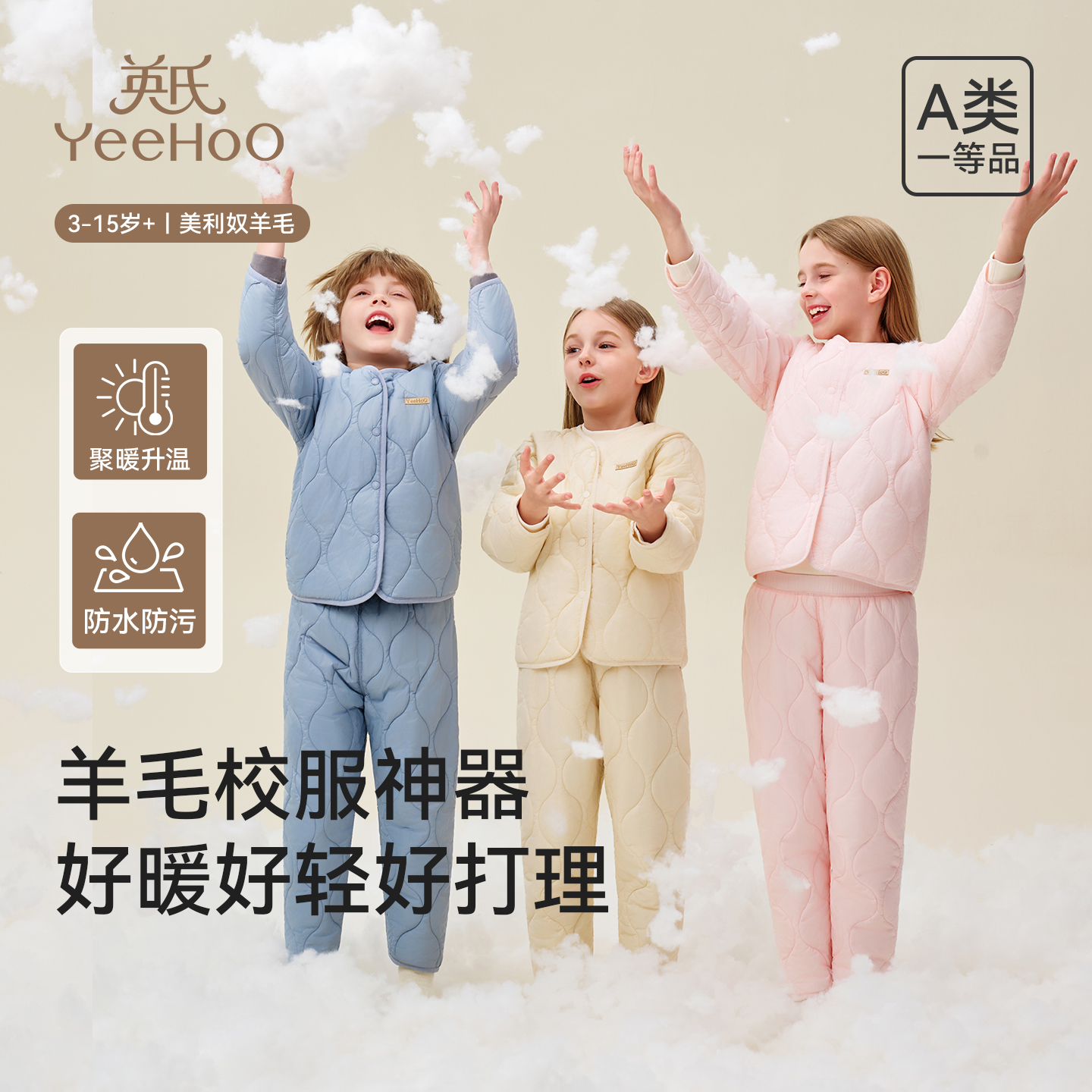 英氏儿童棉服外套加厚冬季新款