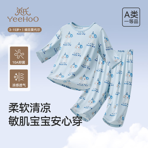 英氏儿童家居服莫代尔夏季