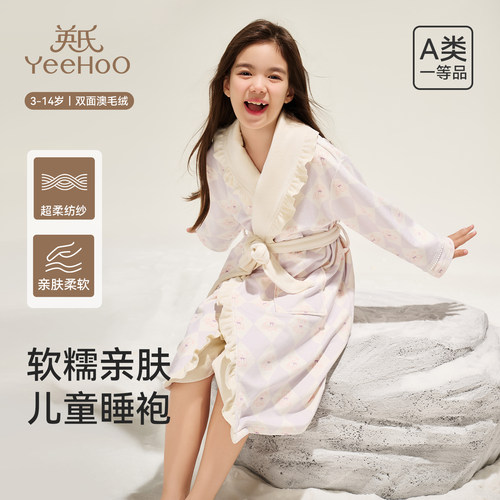 英氏女孩睡裙秋冬加绒浴袍中长款