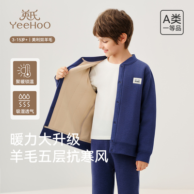 五层加厚学生棉服，一套搞定秋冬