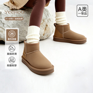 英氏儿童雪地靴中大童25年冬新款 加绒保暖复古软底男女童户外鞋