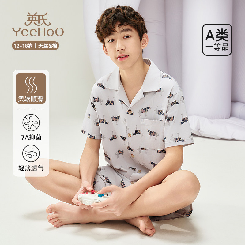 英氏睡衣青少年2025新款夏季薄款短袖短裤休闲宽松男孩家居服套装,童装/婴儿装/亲子装,家居服套装,淘宝优惠券,粉丝福利购,淘宝优惠卷