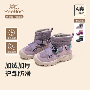 英氏儿童雪地靴2026冬季款加绒保暖儿童休闲运动鞋中大童女鞋