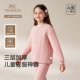 英氏儿童家居服男女童秋冬校服神器加厚羊毛内外穿打底衣新款 棉服