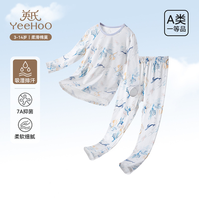 英氏儿童睡衣男童春秋夏款莫代尔