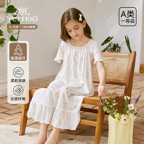 英氏纯棉夏薄款睡衣中长款连衣裙