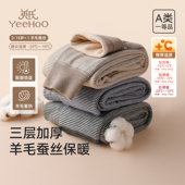 子男女童打底裤 羊毛桑蚕丝秋冬加厚裤 三层加厚 英氏儿童保暖裤