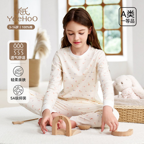 儿童内衣套装，全棉A类可外穿