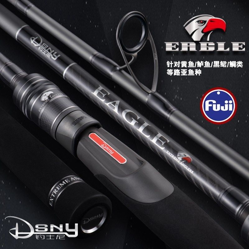 钓士尼新款海水鲈鱼竿2.4-2.9米枪直柄岸抛竿快调超轻路亚远投竿,户外/登山/野营/旅行用品,路亚竿,淘宝优惠券,粉丝福利购,淘宝优惠卷