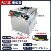 宁德磷酸铁锂电池12V24v逆变器大单体电芯房车专用大容量储能电源