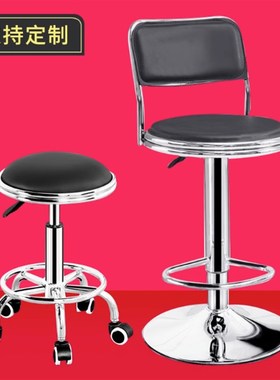 美容凳吧台椅升降椅美发椅酒吧z椅现代简约高脚凳大工凳靠背升降