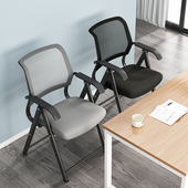 折叠培训椅简约现代会客椅可带写字板办公职员会议椅子老人专用椅