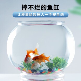 塑料鱼缸透明仿玻璃钢化超大客厅造景小型圆M形防摔亚克力生态裸