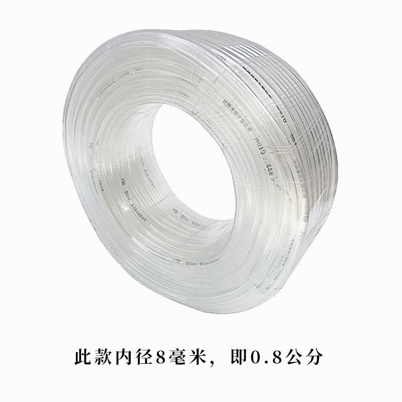皮管软管细透明水平管管小水管细管养殖增氧管导流管硅胶软管i.