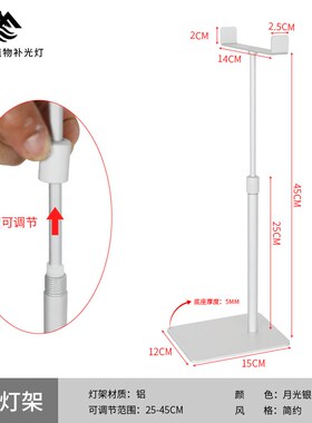 植物补光灯配件T8T2u0筒灯六排灯支架小推车U型灯架