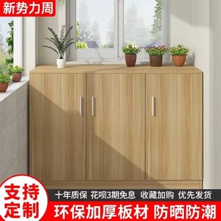 定制鞋柜阳台防晒家用门口外玄关地边收纳储物木柜子带锁定做尺寸