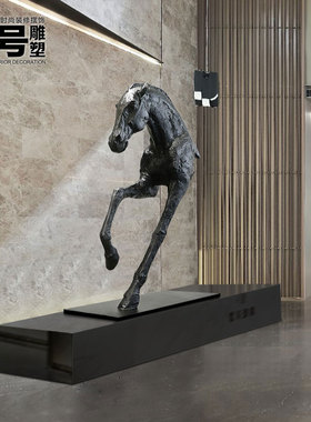 酒店售楼处大堂雕塑马头大型落地摆件会所大厅摆设艺术动物工艺品