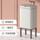 智能感应垃圾桶家用厨房客厅卫生间厕所办公室高脚带盖大号大容量