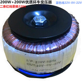 交流变压器 功放板电源 优质环牛火牛双22V变压器 双22V交流电源