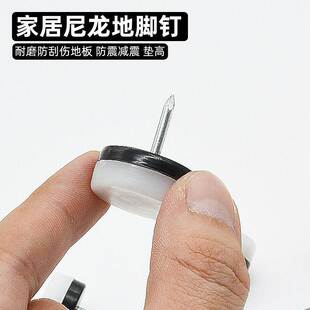 尼龙脚钉大号防潮底垫橱柜桌椅凳子床沙发脚垫静音家具板凳木椅子