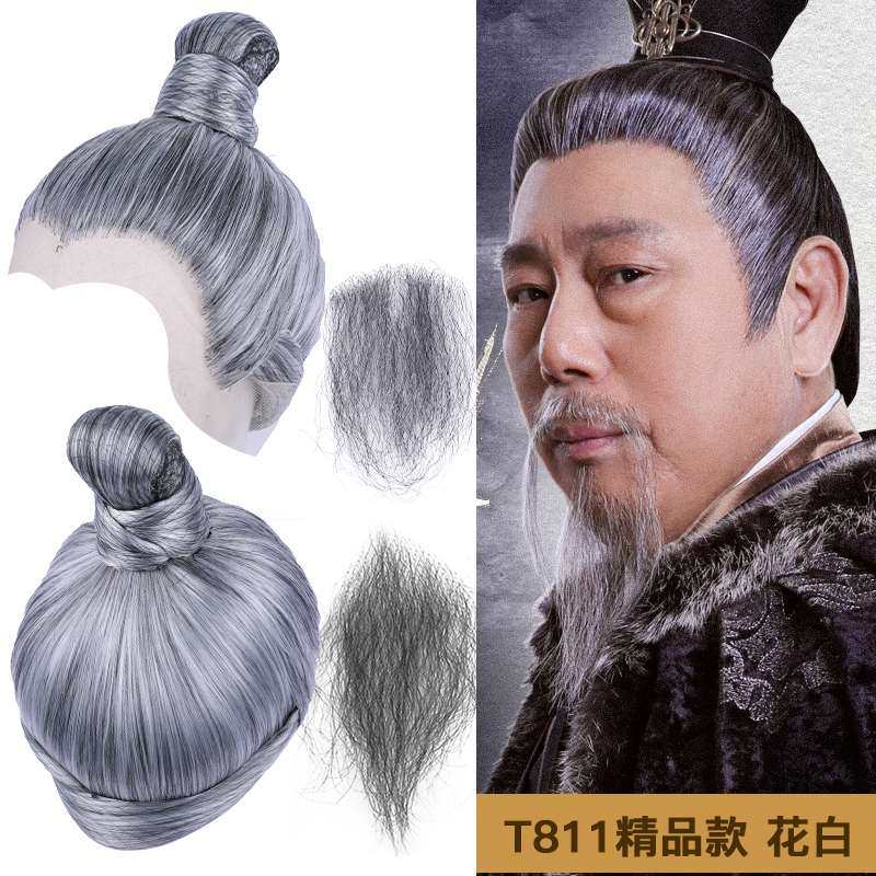 春秋战国老朽整体假发套汉服古风花白假发手钩高温丝中老年短直发