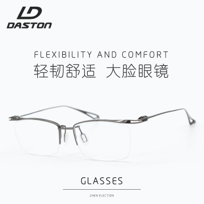 155mm加宽近视眼镜纯钛商务半框眼镜架大码大脸金丝眼镜框配镜