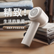 德国品质毛球修剪器剃毛器去毛机充电式 家用衣服起球去球器除毛器