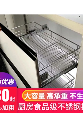 拉篮抽屉安装拉蓝720碗蓝600拉栏700厨房750橱柜800不锈钢900