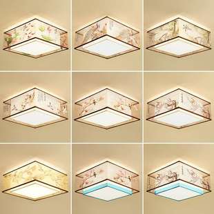 新中式 LED吸顶灯卧室灯具客厅灯现代中国风禅意仿古方形圆形灯饰