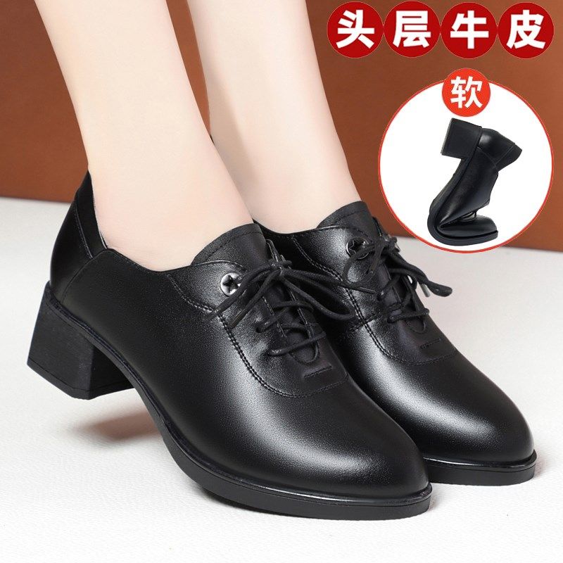 春秋季中跟真皮女士皮鞋系带单鞋软底软皮深口粗跟妈妈鞋耐磨防滑,女鞋,深口单鞋,淘宝优惠券,粉丝福利购,淘宝优惠卷