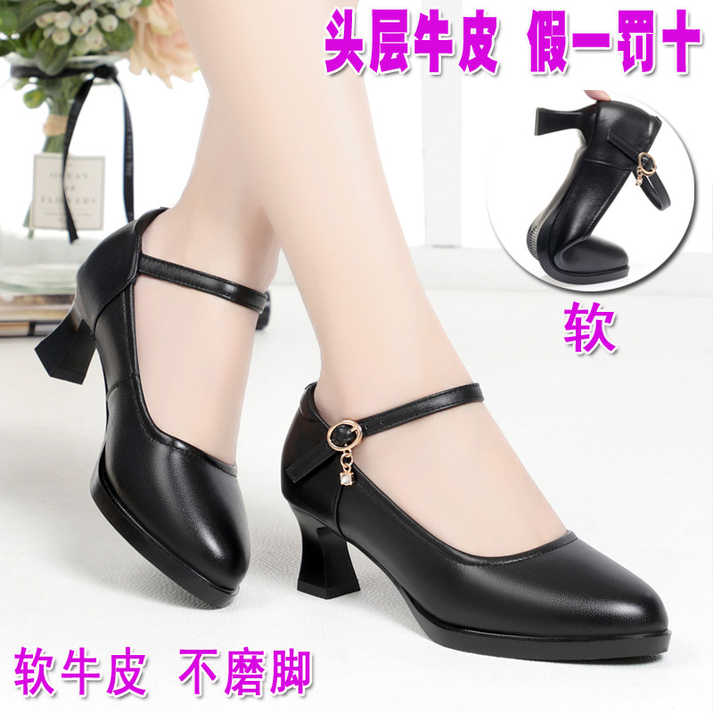旗袍模特走秀高跟鞋女鞋细跟真皮粗跟单鞋中跟软底工作鞋跳舞皮鞋,女鞋,浅口单鞋,淘宝优惠券,粉丝福利购,淘宝优惠卷