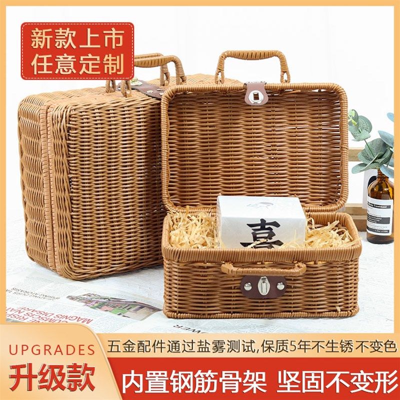 藤编手提收纳箱婚庆摄影装饰伴手礼仿藤编整理箱 喜茶用伴手礼箱,收纳整理,其他收纳,淘宝优惠券,粉丝福利购,淘宝优惠卷