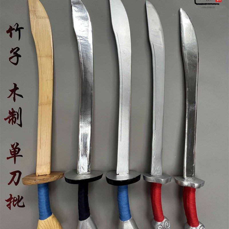 戏剧戏曲表演单刀京剧道具练功男女单刀武术木竹制刀丕武生武旦小
