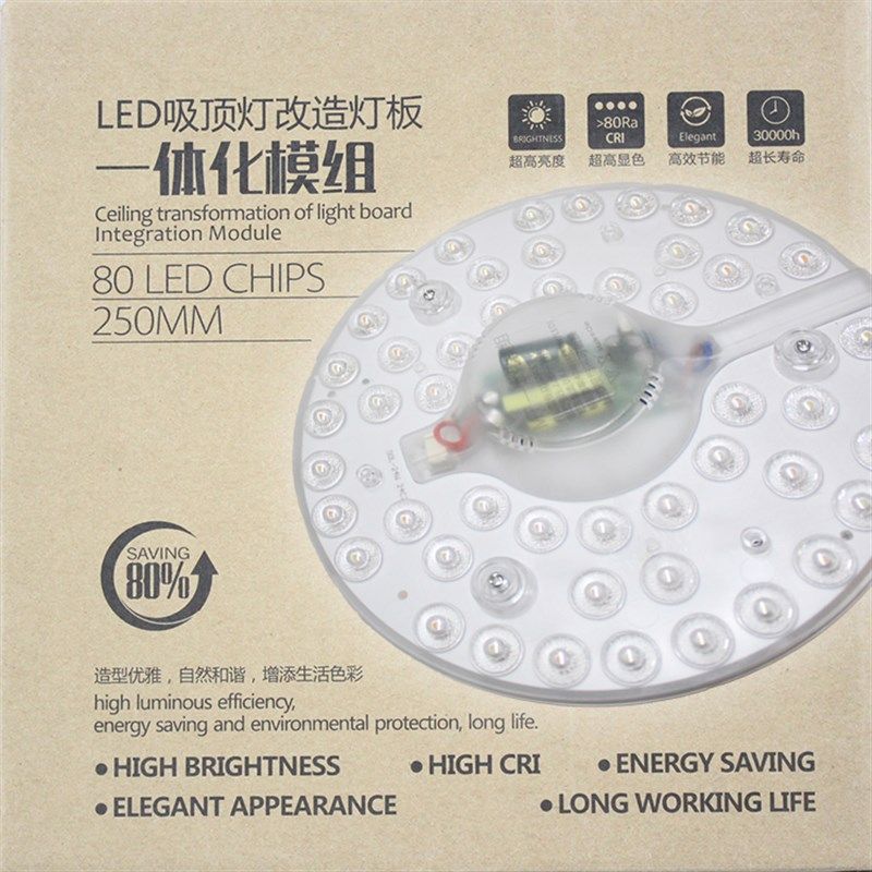 diy吸顶灯LED模组光源 贴片LED改F造灯板 亮环 圆形客厅卧室灯改,家装灯饰光源,LED球泡灯,淘宝优惠券,粉丝福利购,淘宝优惠卷