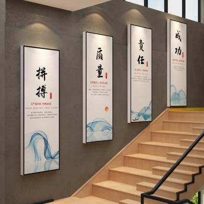 .企业文化字画办公室装饰墙面贴z挂画励志标语会议公司Z背景布置