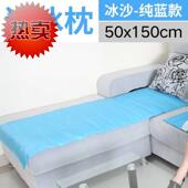 冰床垫冰垫坐垫学生夏天汽车降温凉垫冰晶沙发水垫宿舍单人席n冰