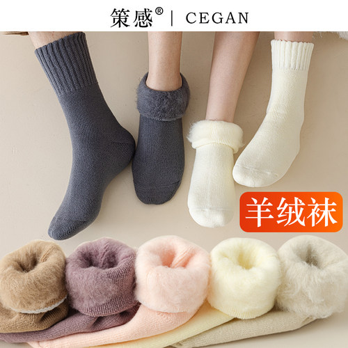 厚袜子男女冬季加绒长筒地板袜
