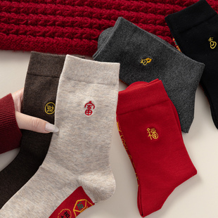 脚踏七星鸿运袜子男女红色本命年中筒袜马年七星连珠新年情侣长袜