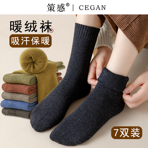 暖绒吸汗保暖纯棉中筒袜女