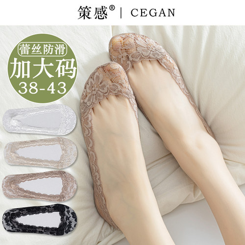 蕾丝船袜女大码防滑不掉跟
