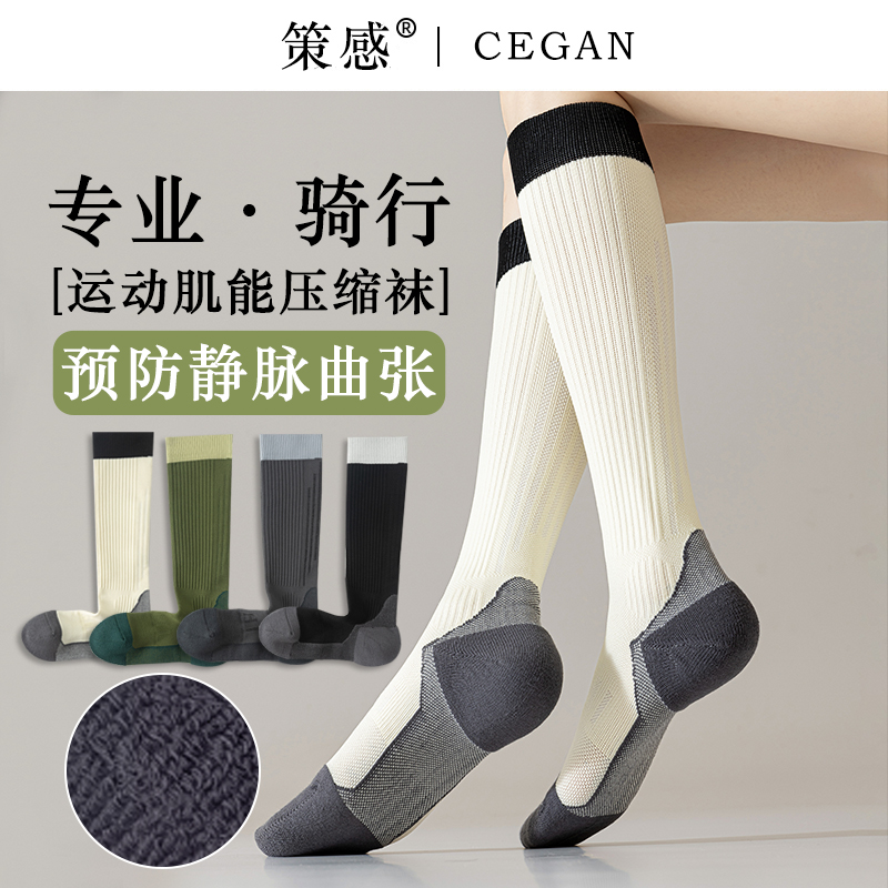 骑行健身专业跑步跳绳压缩毛巾底