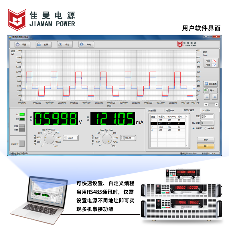 1000v05a1kV500mA 可编程高压直流电源 程控通讯可调稳压老化 五金/工具 直流稳压电源 原图主图