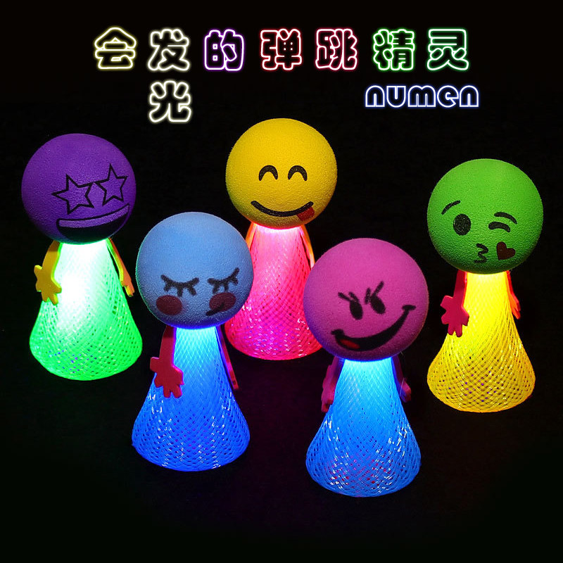 大号发光弹跳精灵弹射小飞人男女孩儿童玩具小学生幼儿园毕业奖品