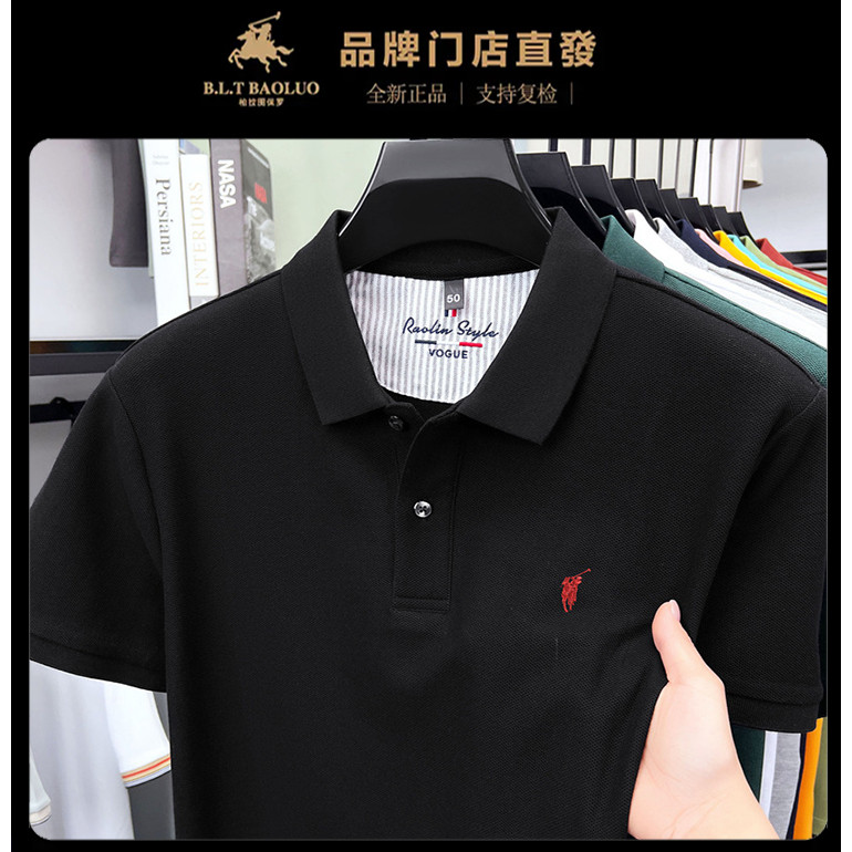 保罗夏季纯棉短袖Polo衫男士亲肤透气商务休闲翻领百搭纯色T恤衫