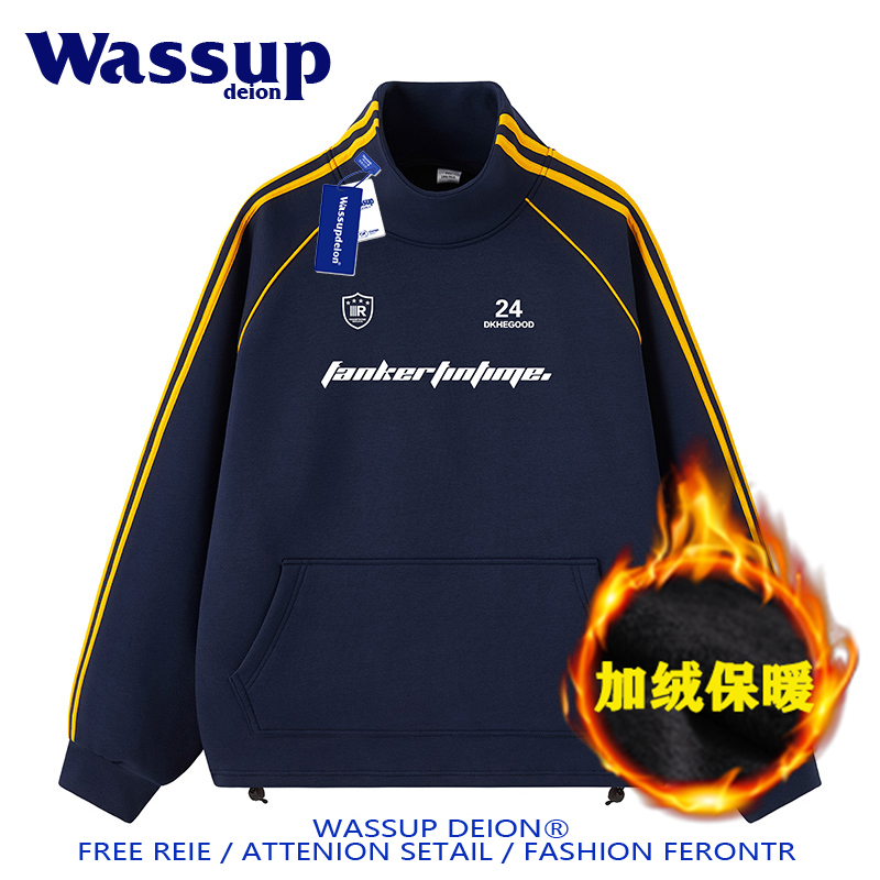 半高领卫衣男冬季加绒加厚套头衫