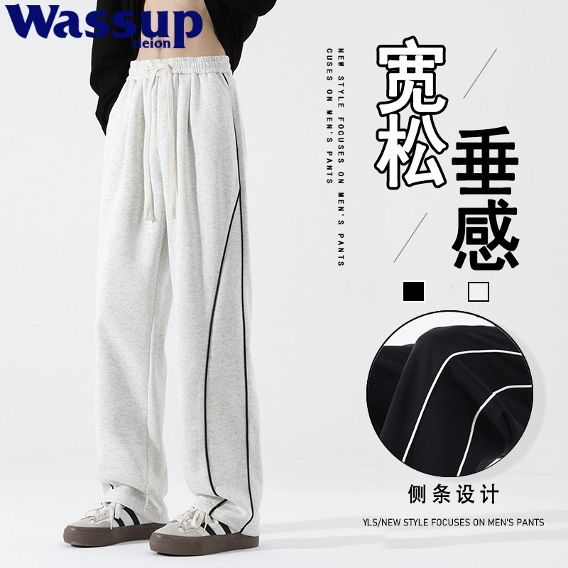 wassupdeion秋季新款休闲裤子男直筒卫裤宽松条纹运动裤ins潮流,男装,卫裤,淘宝优惠券,粉丝福利购,淘宝优惠卷