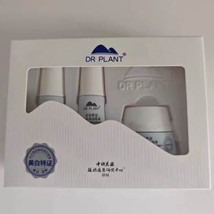 植物医生光甘草定旅行装小套盒提亮修复补水保湿凝露乳液面霜正品