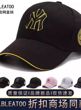 MLBLEATOO男女帽子2026春秋新款韩版遮阳鸭舌帽时尚棒球帽太阳帽